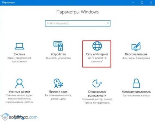 Настройки прокси-сервера за 5 минут. Tinyproxy: свой прокси-сервер за пять минут 16