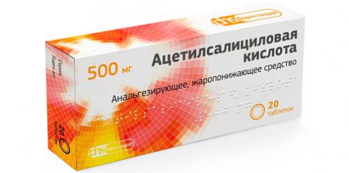 Снять головную боль от похмелья 01 Снять головную боль от похмелья 01