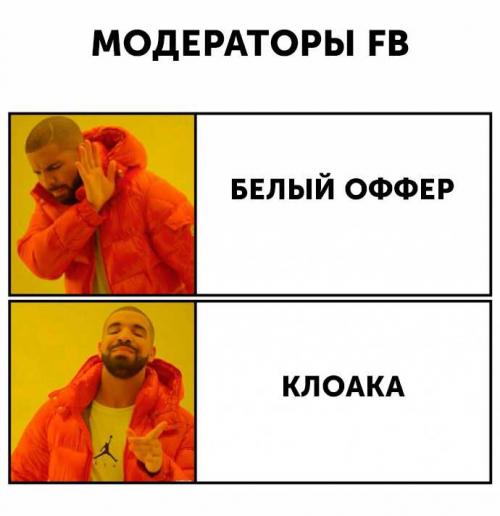 Canva арбитраж. Что такое клоака и клоакинг в арбитраже