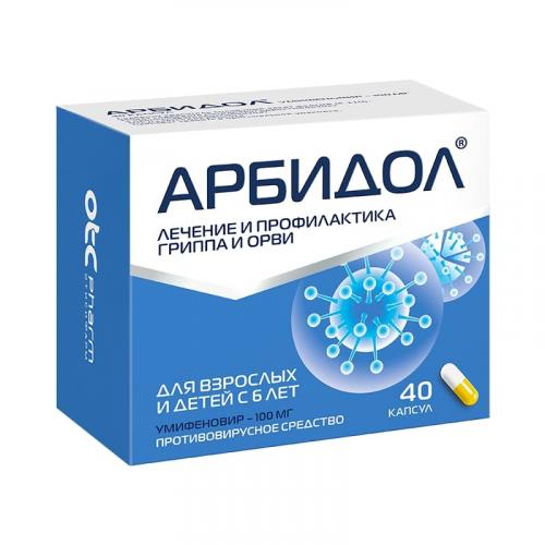 Противовирусные препараты недорогие. Лучшие недорогие противовирусные препараты