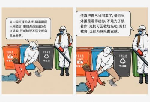 Какие негативные моменты в поведении китайцев в условиях коронавируса могут повлиять на мнение россиян. «От тебя отводят детей подальше»