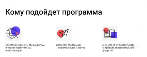 Как начать зарабатывать на арбитраже трафика в 2023 году. Что такое арбитраж трафика в партнерках 02 Как начать зарабатывать на арбитраже трафика в 2023 году. Что такое арбитраж трафика в партнерках 02