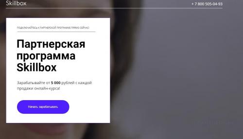 Как начать зарабатывать на арбитраже трафика в 2023 году. Что такое арбитраж трафика в партнерках 01 Как начать зарабатывать на арбитраже трафика в 2023 году. Что такое арбитраж трафика в партнерках 01