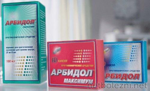 Эффективные препараты для борьбы с коронавирусом: что нужно знать 10 Эффективные препараты для борьбы с коронавирусом: что нужно знать 10