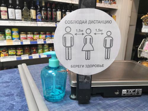 Профилактика коронавируса: что делать, чтобы не заразиться или не заразить других 18