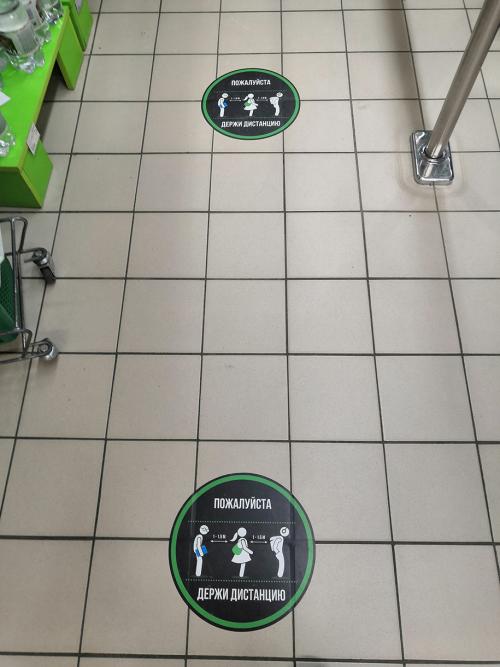 Профилактика коронавируса: что делать, чтобы не заразиться или не заразить других 22