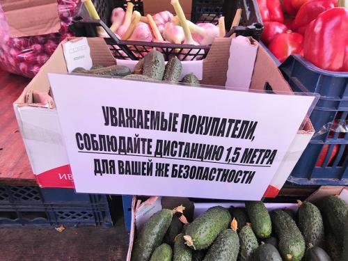 Профилактика коронавируса: что делать, чтобы не заразиться или не заразить других 19