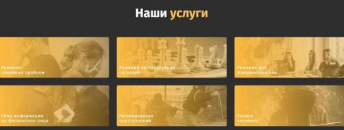 Трамп готов противостоять программам слежки: наложение вето на повторное продление 07 Трамп готов противостоять программам слежки: наложение вето на повторное продление 07