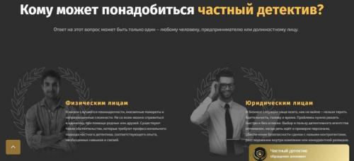 Трамп готов противостоять программам слежки: наложение вето на повторное продление 09 Трамп готов противостоять программам слежки: наложение вето на повторное продление 09