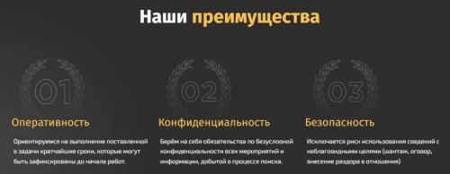 Трамп готов противостоять программам слежки: наложение вето на повторное продление 08 Трамп готов противостоять программам слежки: наложение вето на повторное продление 08