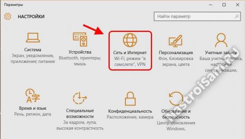 Какие технические проблемы могут возникнуть при настройке прокси-сервера. Не удаётся подключиться к прокси-серверу. Как исправить ошибку?!