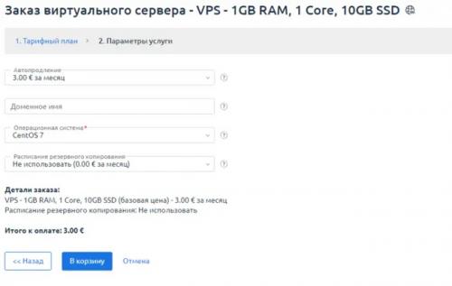 Как настроить прокси-сервер для обхода блокировок на определенных сайтах. Обходим блокировки через свой прокси впн который точно не заблокируют
