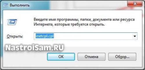 Какие технические проблемы могут возникнуть при настройке прокси-сервера. Не удаётся подключиться к прокси-серверу. Как исправить ошибку?!