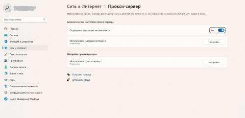 Как можно использовать прокси-сервер для обхода блокировок и ограничений. Как использовать ISP прокси для обхода блокировок и ограничений