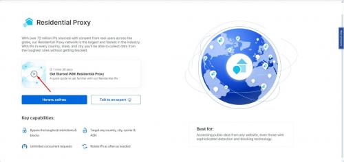 Как можно использовать прокси-сервер для обхода блокировок и ограничений. Как использовать ISP прокси для обхода блокировок и ограничений