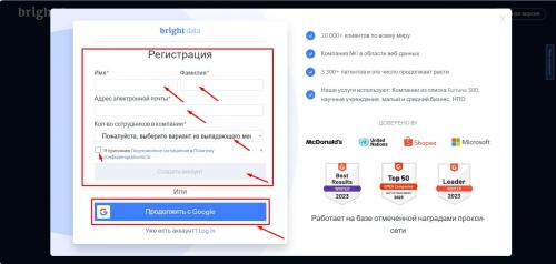 Как можно использовать прокси-сервер для обхода блокировок и ограничений. Как использовать ISP прокси для обхода блокировок и ограничений