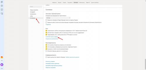 Как можно использовать прокси-сервер для обхода блокировок и ограничений. Как использовать ISP прокси для обхода блокировок и ограничений