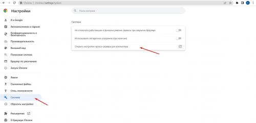 Как можно использовать прокси-сервер для обхода блокировок и ограничений. Как использовать ISP прокси для обхода блокировок и ограничений