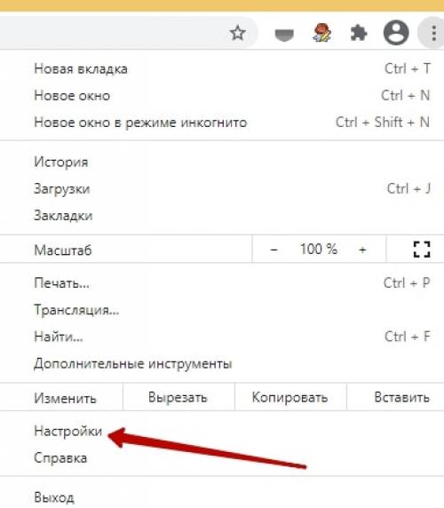 Как можно настроить и использовать proxy сервер. Настройка прокси в браузерах