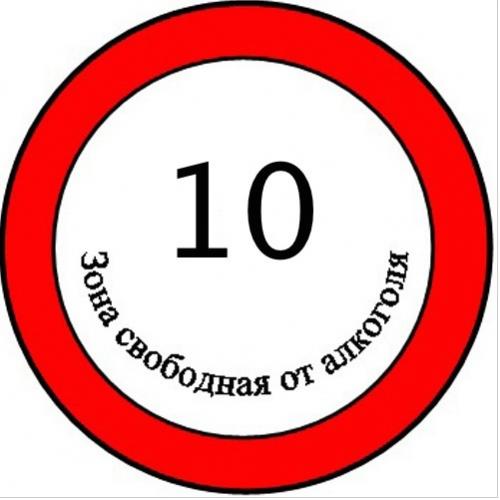 Как бросить пить самостоятельно. Рекомендации бросающим пить 02 Как бросить пить самостоятельно. Рекомендации бросающим пить 02