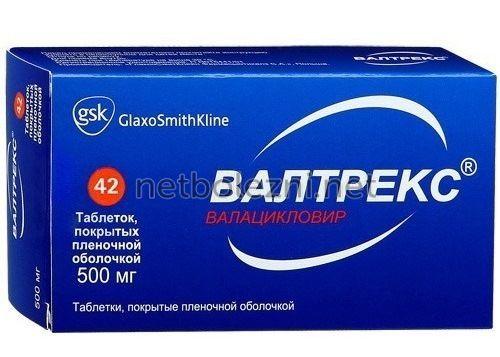 Противовирусные препараты при простуде. Классификация противовирусных препаратов 13 Противовирусные препараты при простуде. Классификация противовирусных препаратов 13