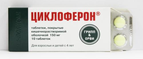 Сильнейшие иммуностимуляторы. Иммуномодуляторы: список