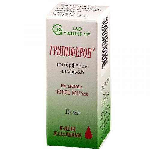 Противовирусные препараты для детей и взрослых. Блокаторы М2-каналов 07