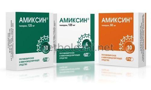 Противовирусные препараты для детей и взрослых. Блокаторы М2-каналов 18