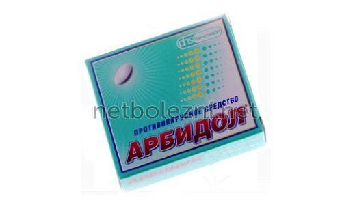 Противовирусные препараты для детей и взрослых. Блокаторы М2-каналов 16