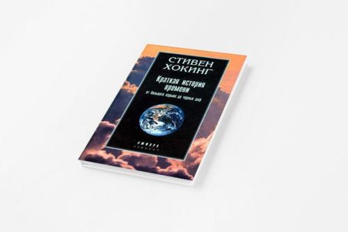 10 книг о космосе, которые нужно прочитать прямо сейчас. 04 10 книг о космосе, которые нужно прочитать прямо сейчас. 04