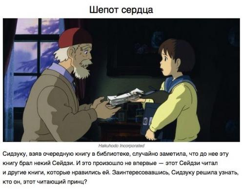 10 аниме, после которых мы полюбили этот жанр. 06