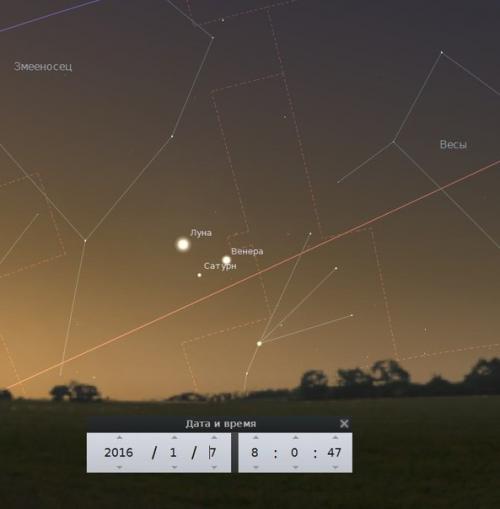 Парад планет и другие астрономические события января. 02 Парад планет и другие астрономические события января. 02