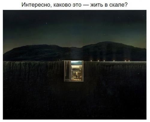 Из этого дома в скале открывается такой вид на море, что мурашки по спине бегут (Re. 02