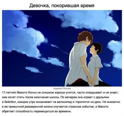 10 аниме, после которых мы полюбили этот жанр. 05