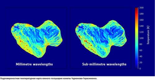 Миссия Розетта: первый взгляд на южное полушарие кометы чурюмова - Герасименко. 02 Миссия Розетта: первый взгляд на южное полушарие кометы чурюмова - Герасименко. 02