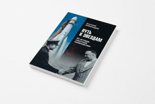 10 книг о космосе, которые нужно прочитать прямо сейчас. 06 10 книг о космосе, которые нужно прочитать прямо сейчас. 06
