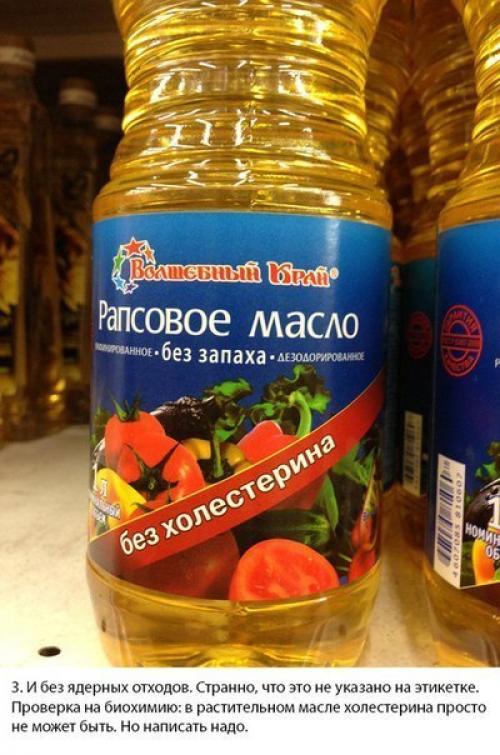 Как маркетологи потребителей дурят. 02