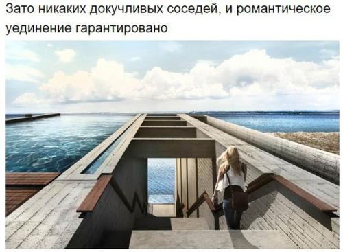 Из этого дома в скале открывается такой вид на море, что мурашки по спине бегут (Re. 04