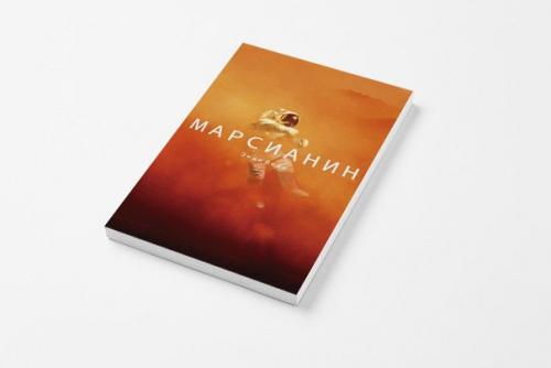10 книг о космосе, которые нужно прочитать прямо сейчас. 05 10 книг о космосе, которые нужно прочитать прямо сейчас. 05