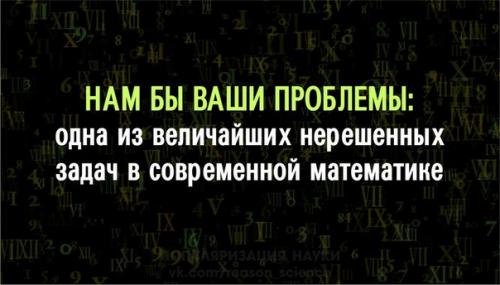 2010 г. Джон дербишир простая одержимость. 2010 г. Джон дербишир простая одержимость.