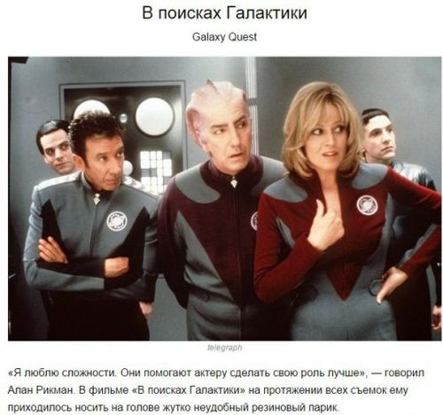 10 прекрасных ролей Алана рикмана. 05