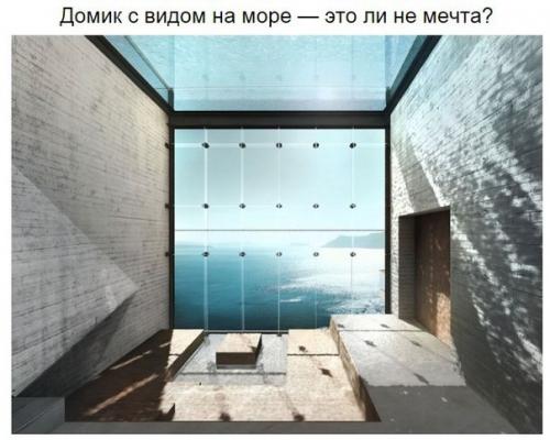 Из этого дома в скале открывается такой вид на море, что мурашки по спине бегут (Re. 06
