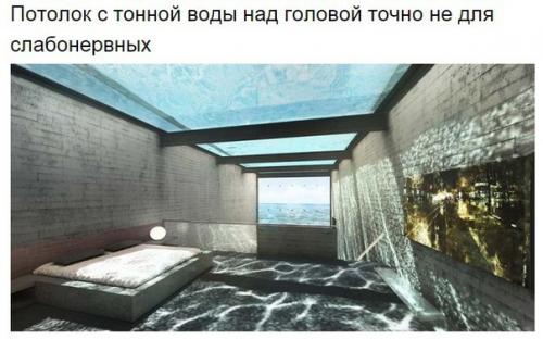 Из этого дома в скале открывается такой вид на море, что мурашки по спине бегут (Re. 03