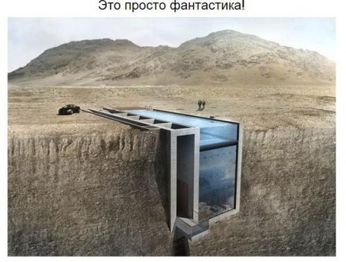 Из этого дома в скале открывается такой вид на море, что мурашки по спине бегут (Re.  