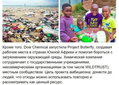 А когда у нас что-то появится необычное? 06