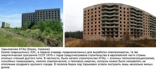 Атомные Призраки: как выглядят заброшенные АЭС бывшего советского союза. 03 Атомные Призраки: как выглядят заброшенные АЭС бывшего советского союза. 03