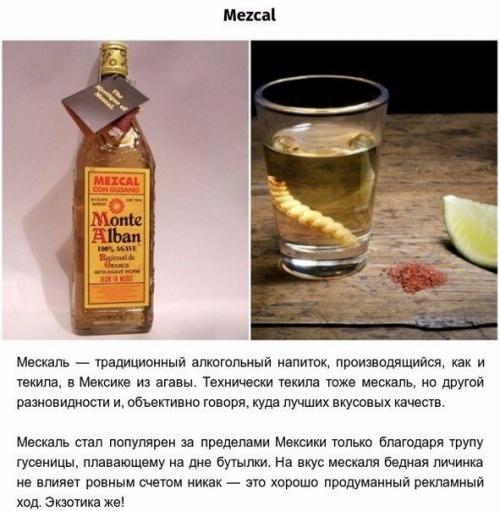 Маркетинговые хитрости.  Как бренды стали известными и смогли убедить своих потребителей покупать еще больше. 02