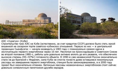 Атомные Призраки: как выглядят заброшенные АЭС бывшего советского союза. 07 Атомные Призраки: как выглядят заброшенные АЭС бывшего советского союза. 07