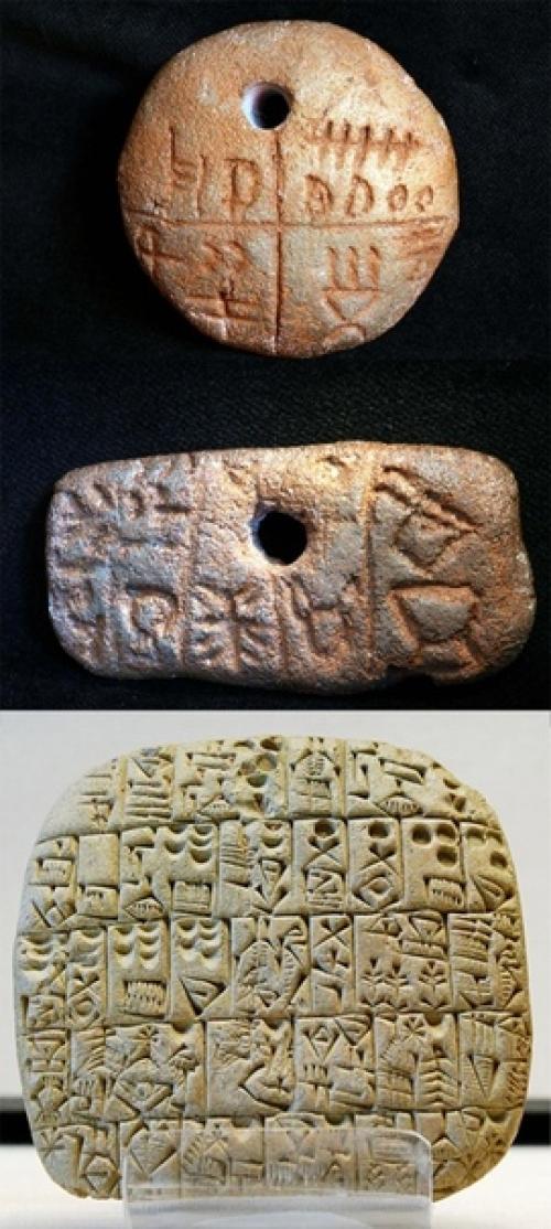 Древняя цивилизация винча. 07