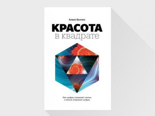 Kак люди чиcла мeньше нуля придумали.